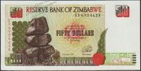 Зимбабве 50 долларов 1994г. P.8 UNC