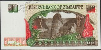 Зимбабве 50 долларов 1994г. P.8 UNC - Зимбабве 50 долларов 1994г. P.8 UNC