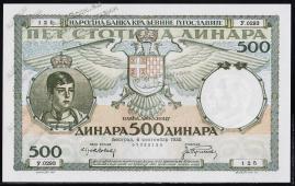 Югославия 500 динар 1935г. P.32 UNC - Югославия 500 динар 1935г. P.32 UNC