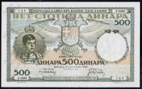 Югославия 500 динар 1935г. P.32 UNC