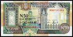 Сомали 50 шиллингов 1991г. P.R2 UNC