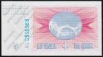 Босния и Герцеговина 5 динар 1994г. P.40 UNC