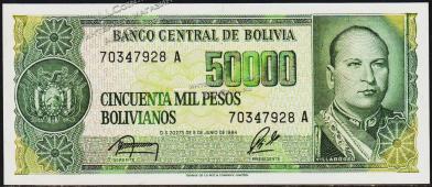 Боливия 50000 песо боливиано 1984г. P.170 UNC- - Боливия 50000 песо боливиано 1984г. P.170 UNC-
