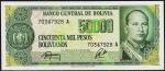 Боливия 50000 песо боливиано 1984г. P.170 UNC-
