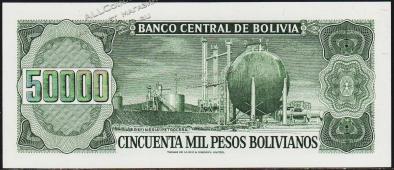 Боливия 50000 песо боливиано 1984г. P.170 UNC- - Боливия 50000 песо боливиано 1984г. P.170 UNC-