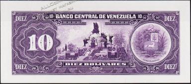 Банкнота Венесуэла 10 боливаров 1992 года. P.61c - UNC "N" - Банкнота Венесуэла 10 боливаров 1992 года. P.61c - UNC "N"