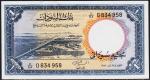 Судан 1 фунт 1967г. P.8d - UNC