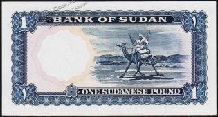 Судан 1 фунт 1967г. P.8d - UNC - Судан 1 фунт 1967г. P.8d - UNC