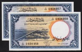 Судан 1 фунт 1967г. P.8d - UNC - Судан 1 фунт 1967г. P.8d - UNC