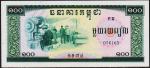Камбоджа 100 риелелей 1975г. P.24 UNC