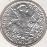 2-132 Чехословакия 100 крон 1949г. KM# 29 UNC серебро 14,0гр 31,0мм
