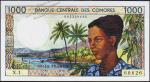 Банкнота Коморские Острова 1000 франков 1986 года. P.11а - UNC