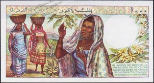 Банкнота Коморские Острова 1000 франков 1986 года. P.11а - UNC - Банкнота Коморские Острова 1000 франков 1986 года. P.11а - UNC