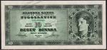 Банкнота Югославия 10 динара 1950г. P.67S - UNC