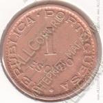 8-178 Ангола 1 эскудо 1956г. КМ # 76 бронза 8,0гр. 26мм