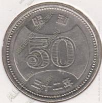 3-12 Япония 50 йен 1957г. Y# 75 никель 5,5гр 24,0мм 