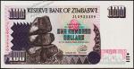 Банкнота Зимбабве 100 долларов 1995 года. P.9 UNC