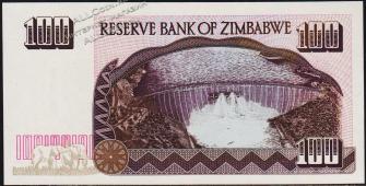 Банкнота Зимбабве 100 долларов 1995 года. P.9 UNC - Банкнота Зимбабве 100 долларов 1995 года. P.9 UNC