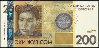 Банкнота Киргизия 200 сом 2016 года. Р.27в - UNC "CH" - Банкнота Киргизия 200 сом 2016 года. Р.27в - UNC "CH"