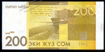 Банкнота Киргизия 200 сом 2016 года. Р.27в - UNC "CH" - Банкнота Киргизия 200 сом 2016 года. Р.27в - UNC "CH"