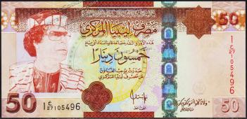 Ливия 50 динар 2008г. P.75 UNC - Ливия 50 динар 2008г. P.75 UNC