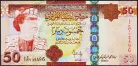 Ливия 50 динар 2008г. P.75 UNC
