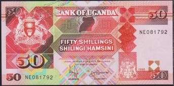 Уганда 50 шиллингов 1998г. P.30c(4) - UNC - Уганда 50 шиллингов 1998г. P.30c(4) - UNC