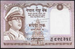 Непал 1 рупия 1972г. P.16 UNC - Непал 1 рупия 1972г. P.16 UNC