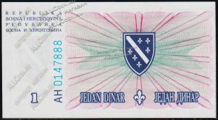 Босния и Герцеговина 1 динар 1994г. P.39 UNC - Босния и Герцеговина 1 динар 1994г. P.39 UNC