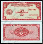 Филиппины 5 центаво 1949г. P.126 UNC