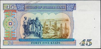 Банкнота Бирма 45 кьят 1987 года. P.64 UNC / СТЕПЛЕР / - Банкнота Бирма 45 кьят 1987 года. P.64 UNC / СТЕПЛЕР /