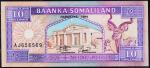 Сомалиленд 10 шиллингов 1994г. P.2а - UNC