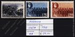 Албания 3м.п/с 1948г. №456-8**