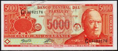 Банкнота Парагвай 5000 гуарани 2003 года. P.220в - UNC  - Банкнота Парагвай 5000 гуарани 2003 года. P.220в - UNC 