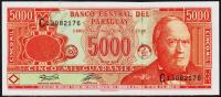 Банкнота Парагвай 5000 гуарани 2003 года. P.220в - UNC 