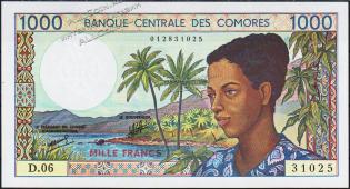 Банкнота Коморские Острова 1000 франков 1994 года. P.11в(1) - UNC - Банкнота Коморские Острова 1000 франков 1994 года. P.11в(1) - UNC
