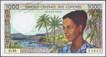 Банкнота Коморские Острова 1000 франков 1994 года. P.11в(1) - UNC