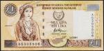 Кипр 1 фунт 2001г. P.60с - UNC