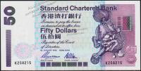 Гонконг 50 долларов 1996г. Р.286в(3) - UNC