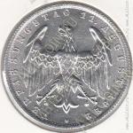 21-47 Германия 3 марки 1922г. КМ # 22 А UNC алюминий