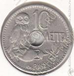 33-21 Греция 10 лепт 1912г. КМ # 63 никель 21мм