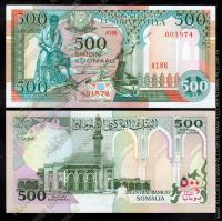 Сомали 500 шиллингов 1996г. P.36с - UNC