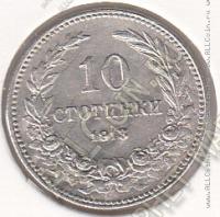 35-10 Болгария 10 стотинки 1913г. КМ # 25 медно-никелевая  4,0гр.