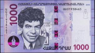 Банкнота Армения 1000 драм 2018 года. P.NEW - UNC - Банкнота Армения 1000 драм 2018 года. P.NEW - UNC