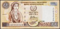 Кипр 1 фунт 1998г. P.60в - UNC