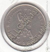 15-100 Бруней 10 сен 1993г. КМ # 36 медно-никелевая 2,82гр. 19,4мм