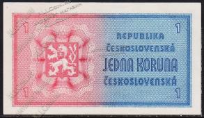 Чехословакия 1 крона 1946г. P.58а - UNC - Чехословакия 1 крона 1946г. P.58а - UNC