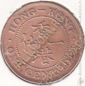 30-68 Гонконг 1 цент 1931г. КМ # 17 бронза 3,95гр. 22мм - 30-68 Гонконг 1 цент 1931г. КМ # 17 бронза 3,95гр. 22мм