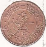 30-68 Гонконг 1 цент 1931г. КМ # 17 бронза 3,95гр. 22мм