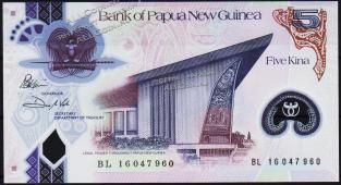 Банкнота Папуа Новая Гвинея 5 кина 2016 года. P.NEW - UNC  - Банкнота Папуа Новая Гвинея 5 кина 2016 года. P.NEW - UNC 